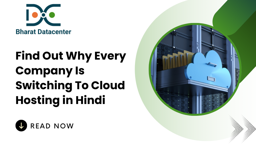 Cloud Hosting in Hindi