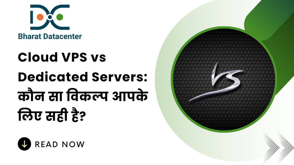 Cloud VPS vs Dedicated Servers: कौन सा विकल्प आपके लिए सही है?