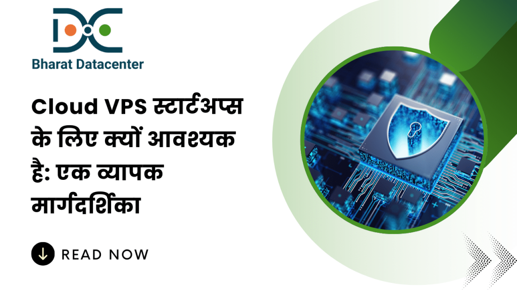 Cloud VPS स्टार्टअप्स